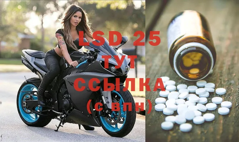 Лсд 25 экстази ecstasy  Семилуки 