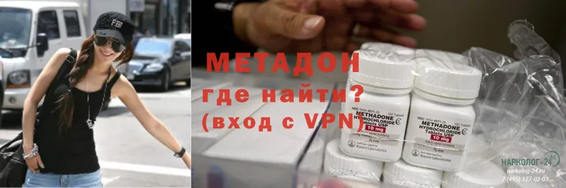 Метадон methadone  купить наркоту  Семилуки 